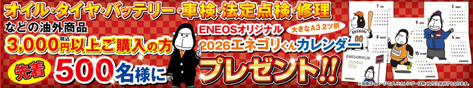 ��ԃv���J���z�Z�[��