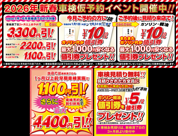 �Ԍ��������\���t��!!