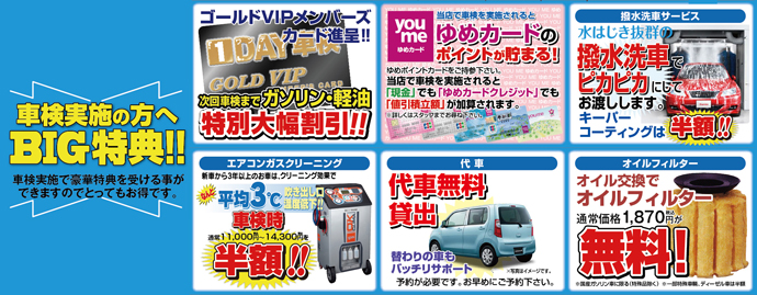 �Ԍ�BIG���T!!